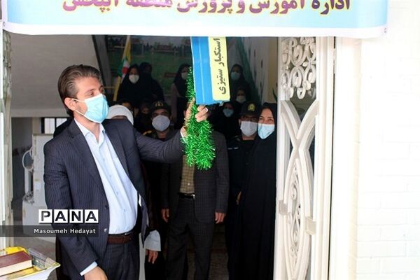 نواختن زنگ استکبار ستیزی در مدارس آب پخش