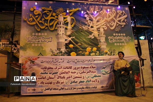 جشن میلاد پیامبر (ص) و امام جعفر صادق (ع) در ساری