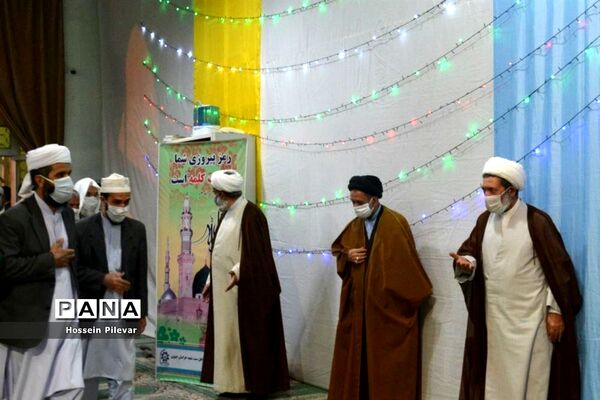 برگزاری مراسم ولادت پیامبراکرم(ص)وامام جعفر صادق(ع)وهفته وحدت در بیرجند