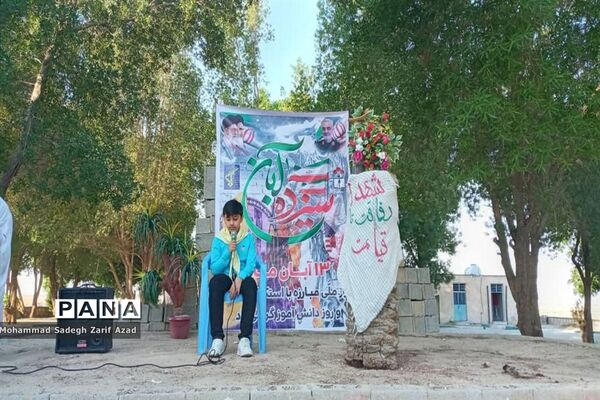 تجدید پیمان پیشتازان دبستان شهید منفرد کاکی با شهدای گمنام در مراسم امروز ۱۳ آبان با حضور مسئولین شهر