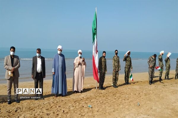 نواختن زنگ استکبار ستیزی در ساحل دلوار
