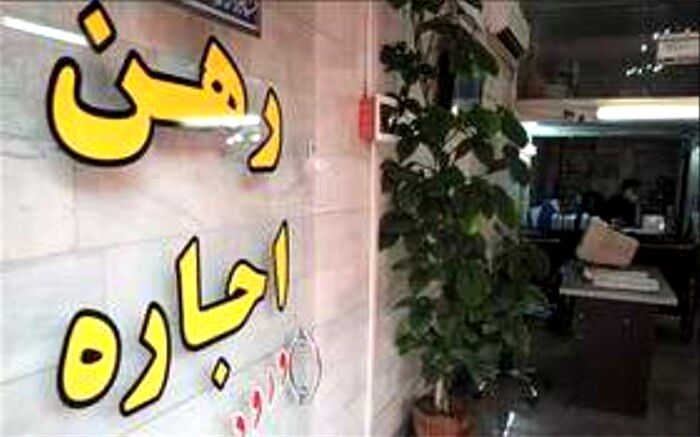 نوع مواجهه متقاضیان با فایل‌های ملکی