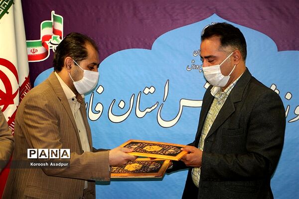 آیین امضای تفاهم نامه بین سازمان فرهنگی شهرداری شیراز و اداره کل آموزش و پرورش فارس