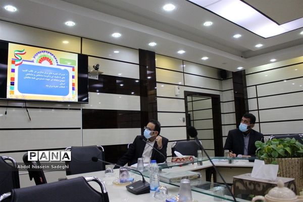 کار گروه آموزش فضای مجازی ( شاد ) استان بوشهر