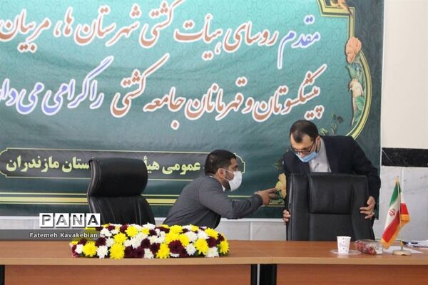 سفر رییس فدراسیون کشتی به مازندران
