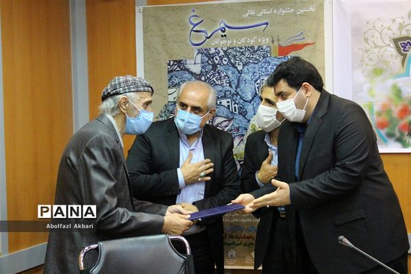 اختتامیه نخستین جشنواره استانی نقالی سیمرغ