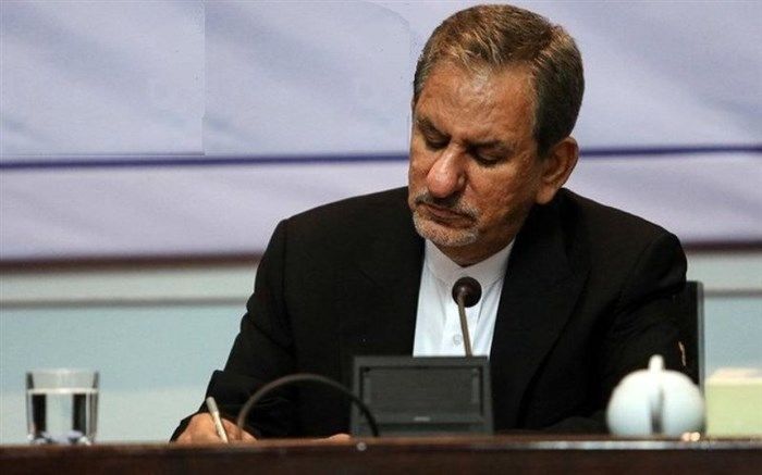 پیام تسلیت معاون اول رئیس‌جمهوری به مناسبت درگذشت نماینده سابق مجلس