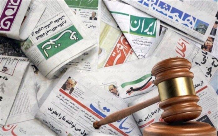 یارانه مطبوعات پرداخت شد