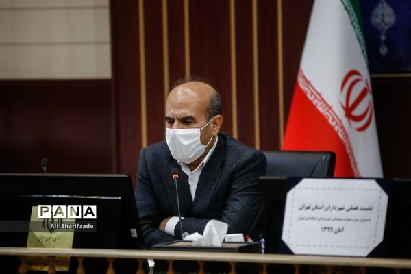 نشست فصلی شهرداران استان تهران