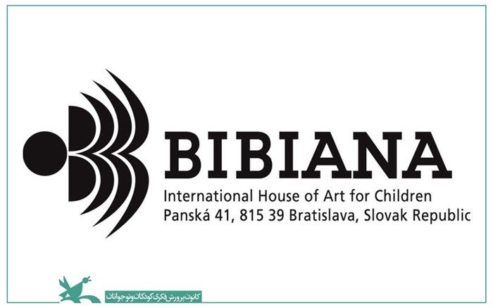 فراخوان مقاله سمپوزیوم بین‌المللی براتیسلاوا منتشر شد