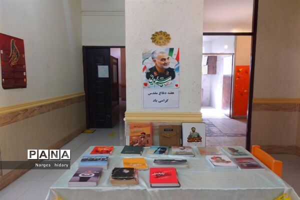 گذری بر کتابخانه عمومی  شهید بهشتی  شهرستان امیدیه
