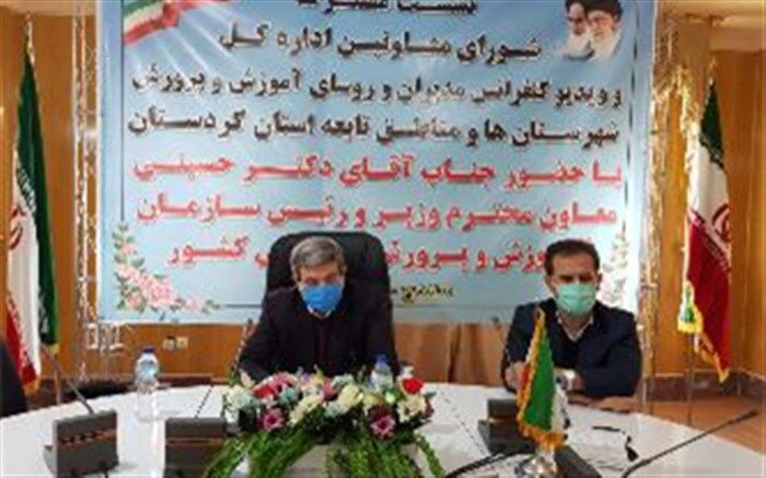 تاسیس ۶ مدرسه استثنایی در کردستان با همکاری استاندار
