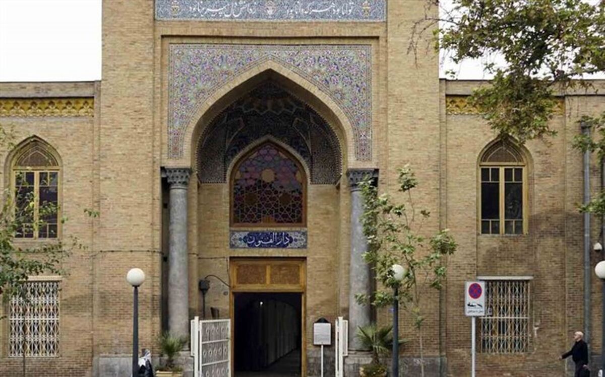 5 قلمرو فعالیت‌های دارالفنون تبیین شد