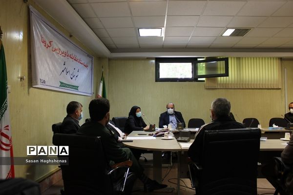 جلسه ستاد مقابله با ویروس کرونا شهرستان اسلامشهر