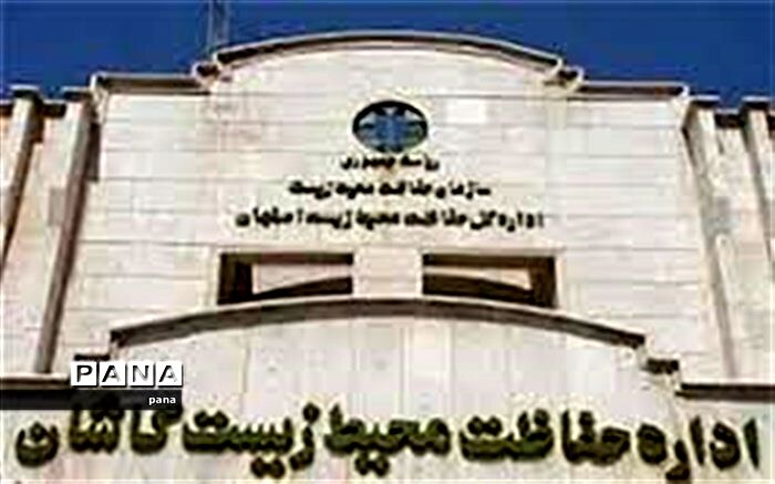 دستگیری پنج شکارچی متخلف در منطقه حفاظت شده قمصر و برزک