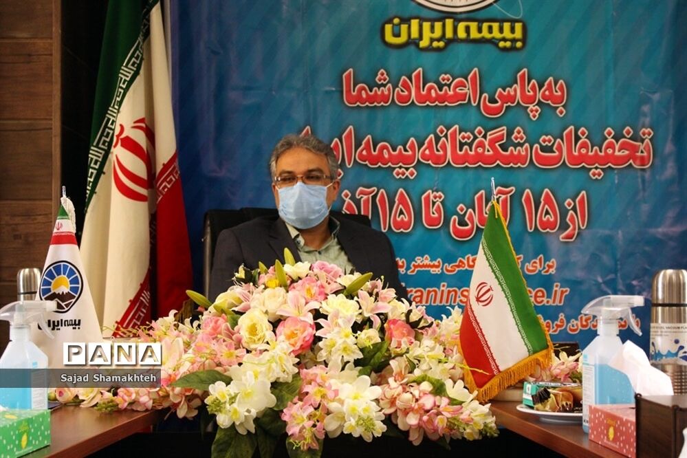 نشست خبری مدیرکل بیمه ایران استان خوزستان