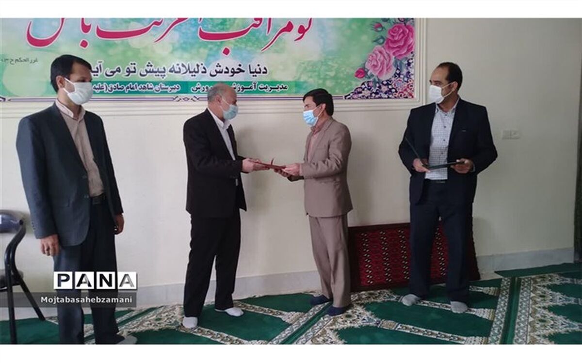 برگزاری مراسم تکریم و معارفه معاون پرورشی و تربیت بدنی آموزش و پرورش کاشمر