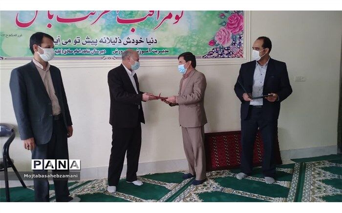 برگزاری مراسم تکریم و معارفه معاون پرورشی و تربیت بدنی آموزش و پرورش کاشمر