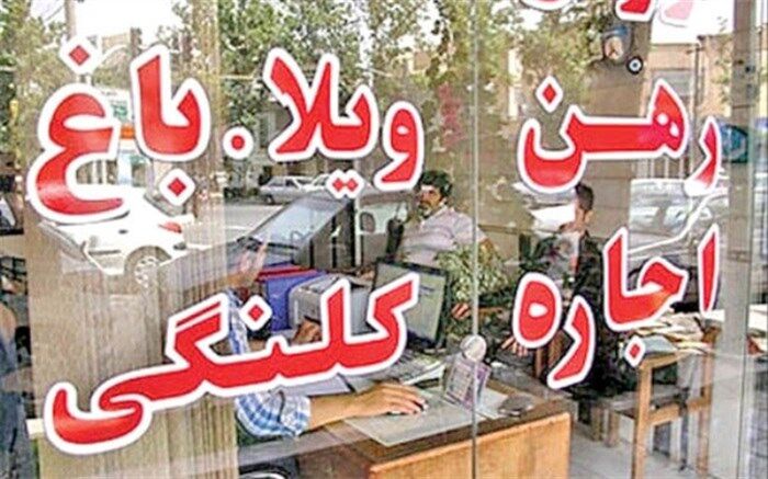 سونامی سقوط به «پیش‌قیمت» املاک رسید