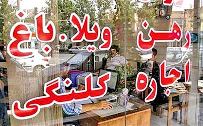 سونامی سقوط به «پیش‌قیمت» املاک رسید