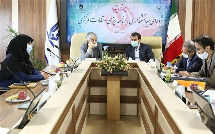 هشتاد و ششمین جلسه شورای سیاستگذاری، برنامه ریزی و نظارت مرکزی برگزار شد