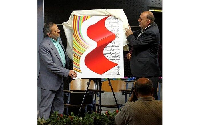 فولادوند: ایده خلاقانه جشنواره «دانایی توانایی» منجر به آشتی نوجوانان با کتاب می شود