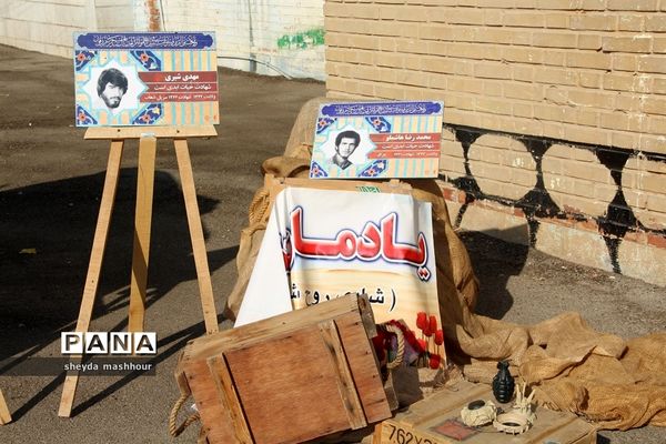 رزمایش همدلی و کمک مومنانه در شهرری