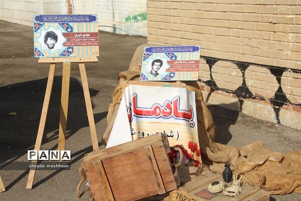 رزمایش همدلی و کمک مومنانه در شهرری