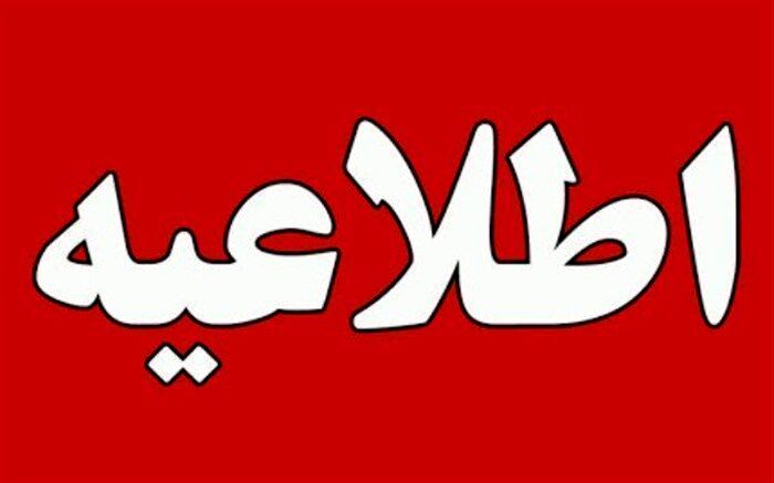 تعطیلی همه مشاغل در ۸ شهر پرجمعیت آذربایجان غربی  از ساعت ۱۸ هر روز به مدت یکماه