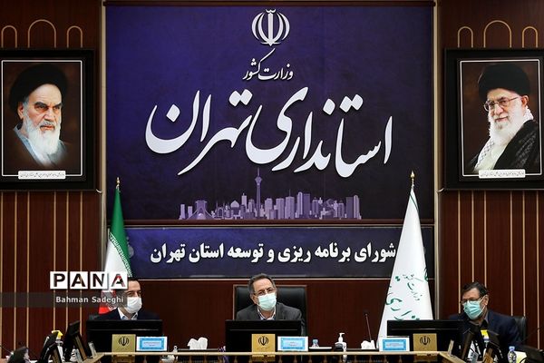هفتمین جلسه شورای برنامه‌ریزی و توسعه استان تهران
