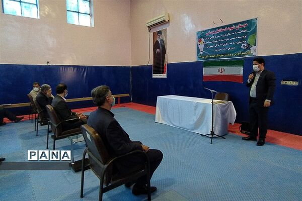 افتتاح سالن ورزشی دبستان شهید اسماعیل یوسفی شهرستان امیدیه