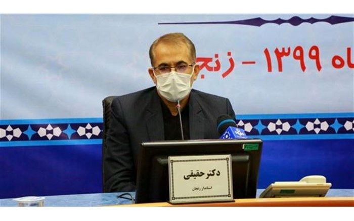 فرمانداران باید گزارش روزانه و هفتگی کرونا را به قرارگاه ستاد کرونای استان ارسال کنند