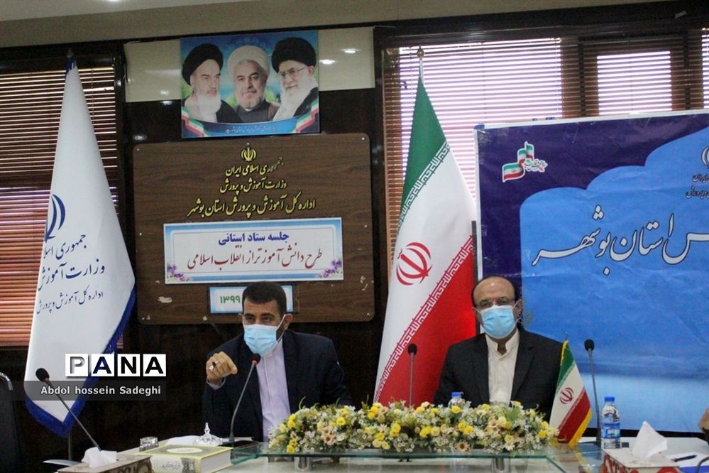 جلسه ستاد استانی طرح دانش آموز تراز انقلاب اسلامی