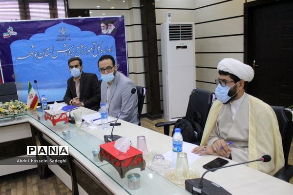 جلسه ستاد استانی طرح دانش آموز تراز انقلاب اسلامی