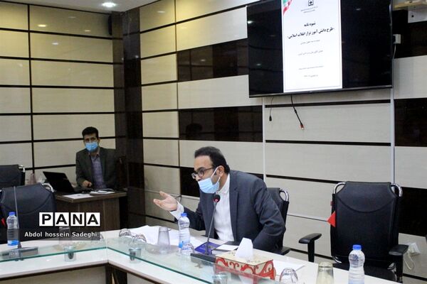 جلسه ستاد استانی طرح دانش آموز تراز انقلاب اسلامی