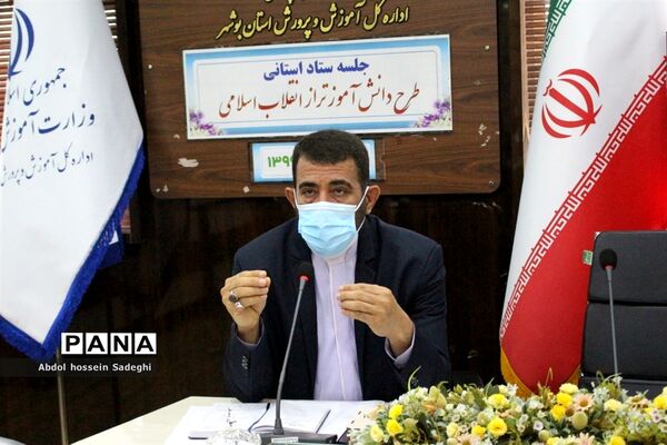 جلسه ستاد استانی طرح دانش آموز تراز انقلاب اسلامی