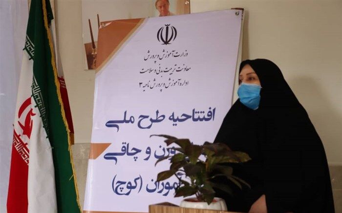 مراسم افتتاحیه اجرای طرح ملی کنترل وزن و چاقی دانش آموزان در مشهد