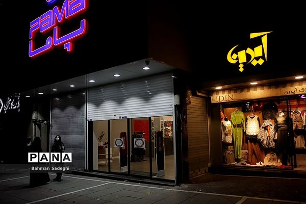 تهران ساعت ۱۸ قانونی که اجرا نمی شود!