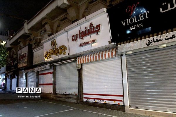 تهران ساعت ۱۸ قانونی که اجرا نمی شود!