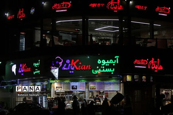 تهران ساعت ۱۸ قانونی که اجرا نمی شود!