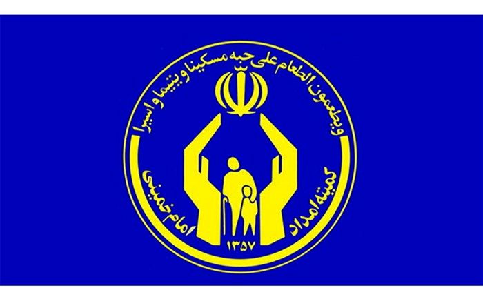 پرداخت 50 میلیارد تومان تسهیلات قرض الحسنه صندوق امداد ولایت به نیازمندان خوزستانی