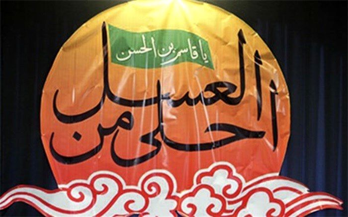 کسب  رتبه اول استانی آموزش و پرورش اسلامشهردرسوگواره احلی من العسل