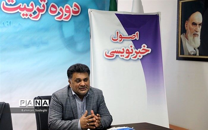 دوره آموزشی تربیت مدرس خبرگزاری پانا با موضوع اصول خبرنویسی آغاز شد