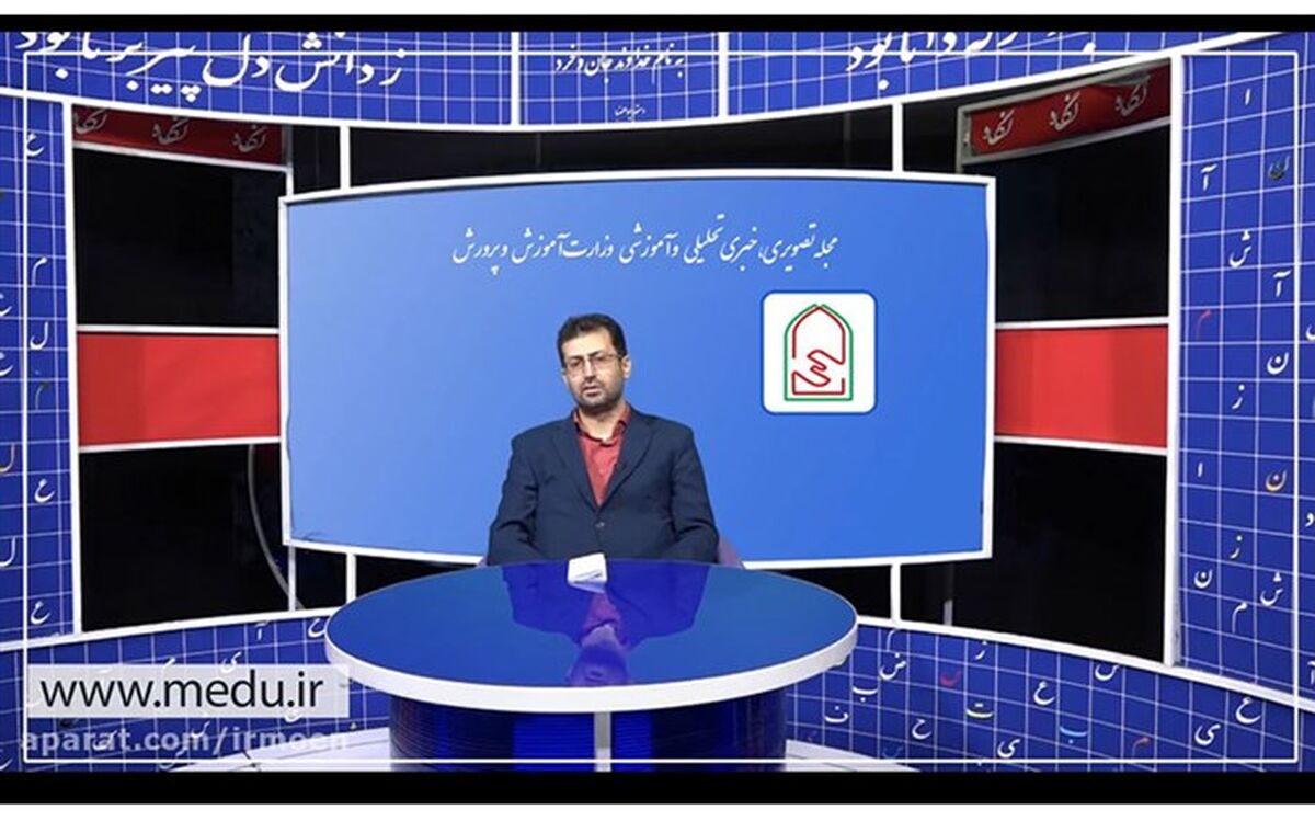 سلسله برنامه‌های گفتگو محور باهدف ارتقای پیوند خانه و مدرسه