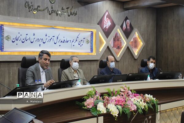 تودیع و معارفه مدیرکل استان زنجان