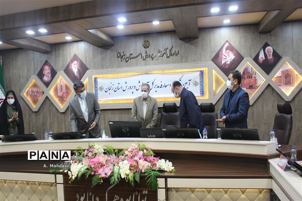 تودیع و معارفه مدیرکل استان زنجان
