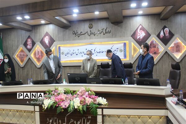 تودیع و معارفه مدیرکل استان زنجان