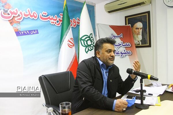 روز سوم دوره آموزشی تربیت مدرس خبرگزاری پانا