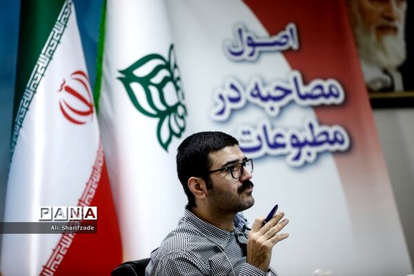 روز سوم دوره آموزشی تربیت مدرس خبرگزاری پانا