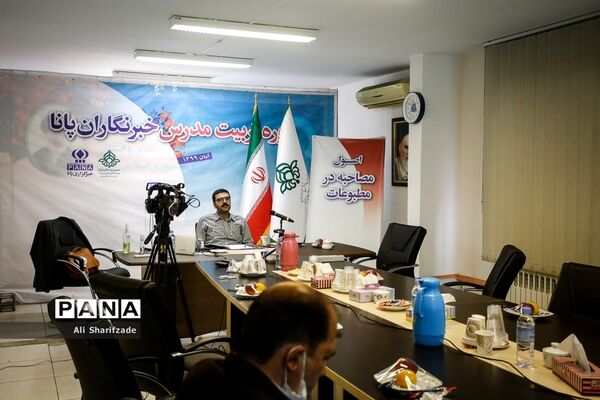 روز سوم دوره آموزشی تربیت مدرس خبرگزاری پانا
